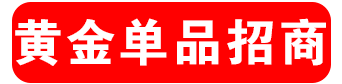 河南金澤康醫藥